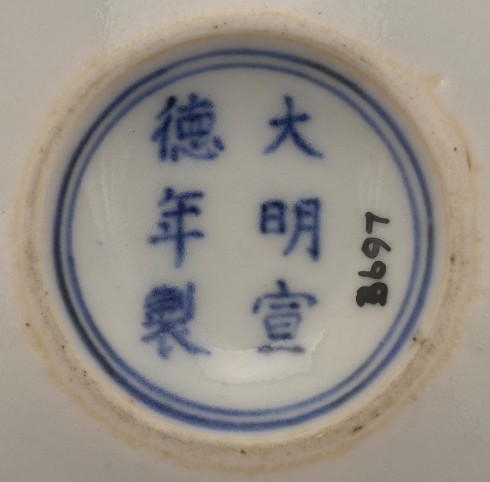 图片[5]-dish BM-PDF-B.697-China Archive